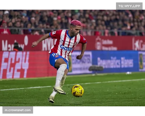 维特塞尔坐镇赫罗纳中场掌控节奏 传控体系渐趋成熟